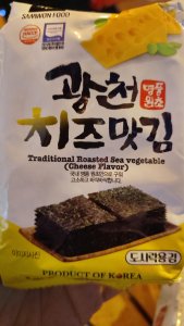algas nori
