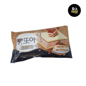 Helado Pantgoa Tiramisu